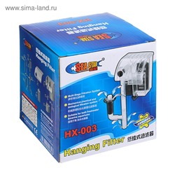 Фильтр каскадный Sea Star HX-003, 250 л/ч, 3.5 Вт