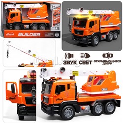 Машина "Кран" 1:10 (свет, звук) в коробке