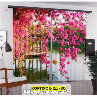 Фотошторы 3д 2050984-23