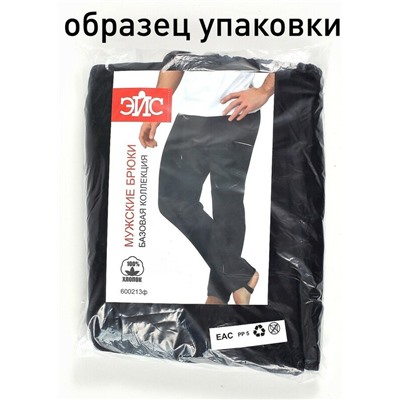 Брюки мужские