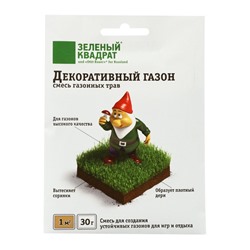 Газон декоративный «Зеленый квадрат», 30 г