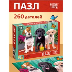 Пазл «Верные друзья», 260 элементов