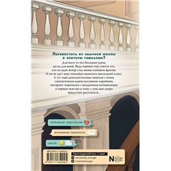 АСТ Марта Лу "Будь моей тайной"