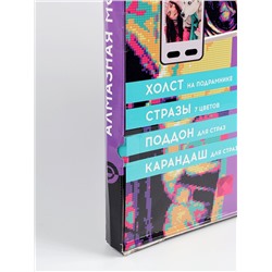 УЦЕНКА Алмазная мозаика по фото, на раме 40×50, полное заполнение, Pop Art