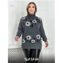 Свитер 1839134-4