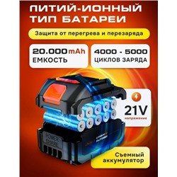 Артикул #23319549