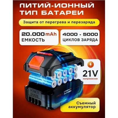 Артикул #23319549