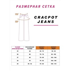 Женские джинсы CRACPOT