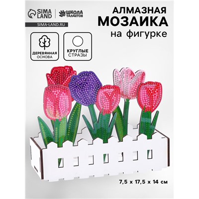 Алмазная вышивка «Тюльпаны», интерьерный декор