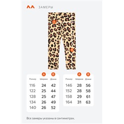 Бриджи из бамбука для девочки Happyfox