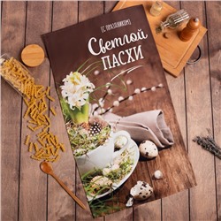 Полотенце «Этель. Светлой пасхи», 40×73 см, 100% хлопок, саржа 190 г/м²