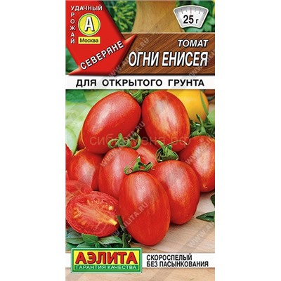 Томат Огни Енисея (Аэлита)