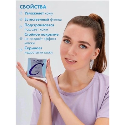 Кушон для лица #23034863