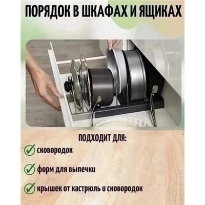 Органайзер для хранения #23050547