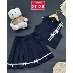 костюм 1979909-2