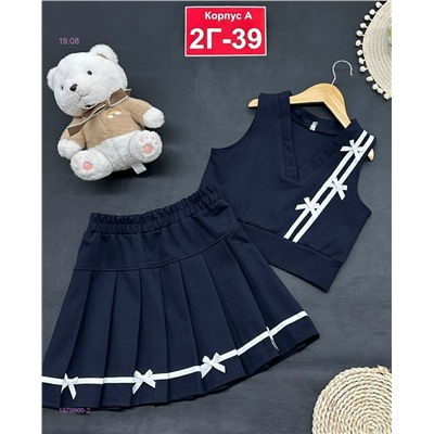 костюм 1979909-2