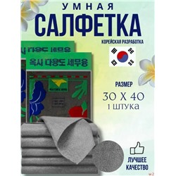 Артикул #23334624