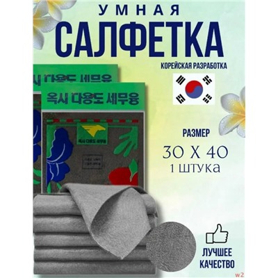 Артикул #23334624