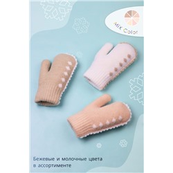Варежки GL1602 НАТАЛИ, 952880