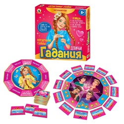 УЦЕНКА Настольная игра «Девичьи гадания. Сердечные тайны»