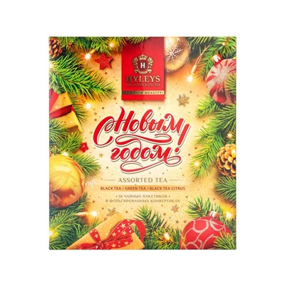 Чай «Новогодняя ночь» ассорти (песочный), 72 г