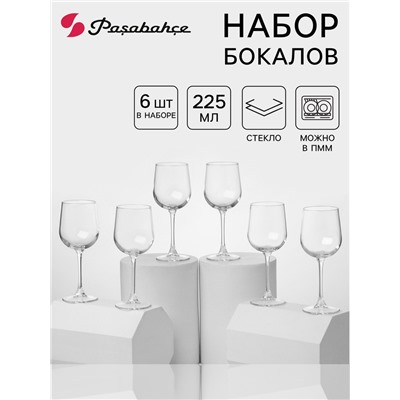 Бокалы для вина Paşabahçe CASUAL, 255 мл, набор 6 шт. стекло, прозрачные