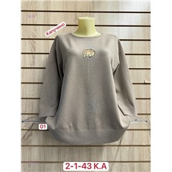 Свитер 1984308-5