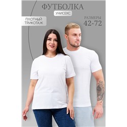 Натали Футболка