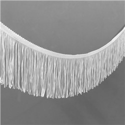 Тесьма декоративная «Бахрома», 10 см, 5±0.5 м, белая