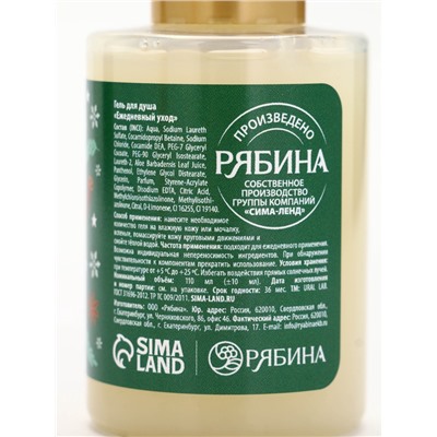 Подарочный набор новогодний в санях: гель для душа 2 шт., соль для ванны и мочалка, URAL LAB