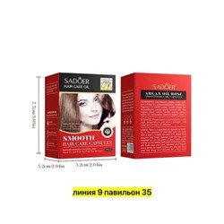 Сыворотка #23037583