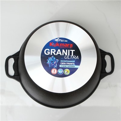 УЦЕНКА Кастрюля Granit ultra, 10 л, антипригарное покрытие