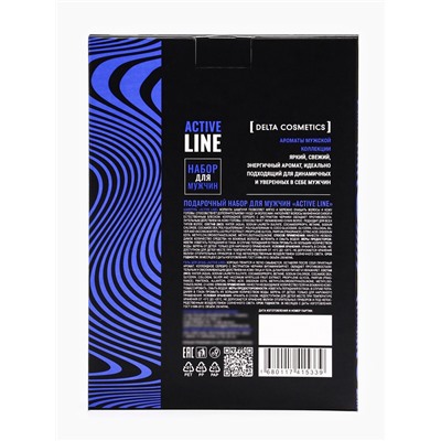 Подарочный набор мужской ACTIVE LINE, гель для душа 250 мл, шампунь 250 мл