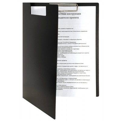 Папка-планшет (доска с зажимом) А4 NM3310 0,90мм PVC черный с крышкой inФОРМАТ