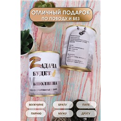 Носки мужские в банке GL776 Zадача