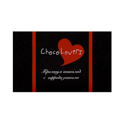 Шоколад с афродизиаками ChocoLovers - 20 гр.