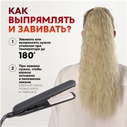 Хвост накладной, волнистый волос, на резинке, 60 см, 100 г, холодный блонд(#SHT88 В)