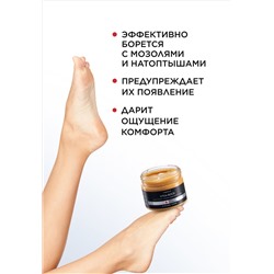 Крем-воск для очень сухих участков кожи Expert Pharma