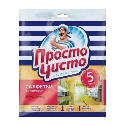 Просто Чисто Салфетки вискозные улучшенные 5 шт