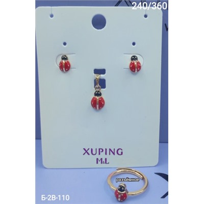 Кольцо #22981450