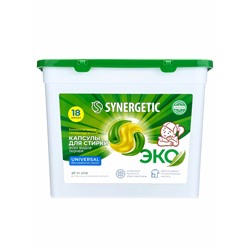 Капсулы для стирки Synergetic Universal, 18 шт.