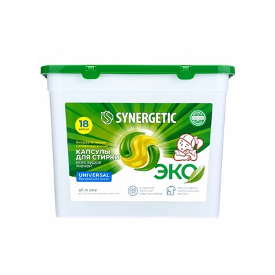 Капсулы для стирки Synergetic Universal, 18 шт.