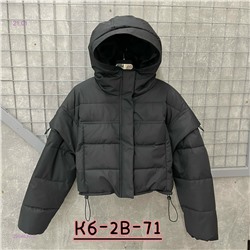 Куртка 2054637-2