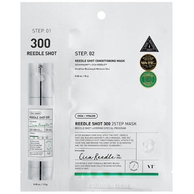 VT Cosmetics Интенсивная двухфазная маска с микроиглами Reedle Shot 300 2Step Mask