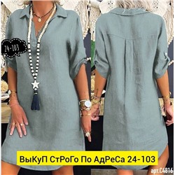 Платье женское
