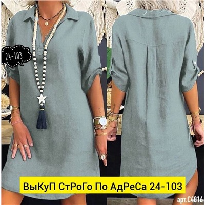 Платье женское