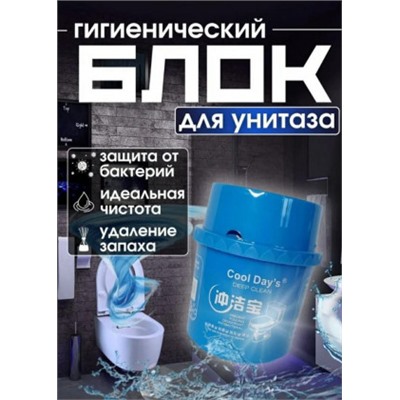 Блок для очистки унитаза и туалета #22935243