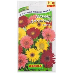 Гербера Джемсона смесь (Код: 6430)