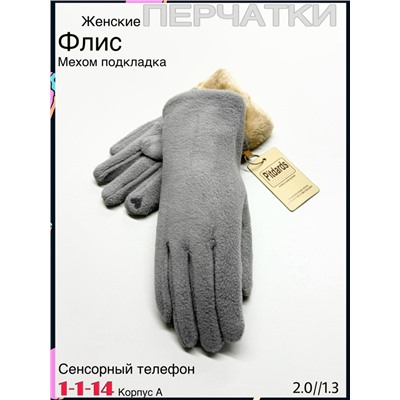 Перчатки #23078005