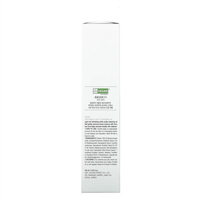 Scinic, The Simple Light Cleansing Oil, 5.07 fl oz (150 ml)